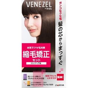 【ケース販売】 ダリヤ ベネゼル 縮毛矯正セット （ロングヘア用） × 24 点セット
