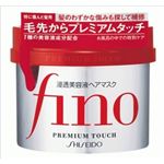 【ケース販売】 資生堂 フィーノ浸透美容液ヘアマスク230G × 36 点セット