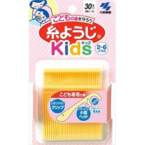 【ケース販売】 小林製薬 糸ようじKids × 72 点セット