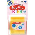 【ケース販売】 小林製薬 糸ようじKids × 72 点セット