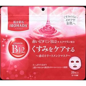 【ケース販売】 ロート製薬 いろはだ 赤のトリートメントマスク 20枚 × 24 点セット