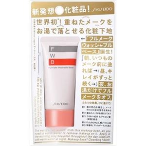 【ケース販売】 資生堂 フルメークウォッシャブルベース × 36 点セット
