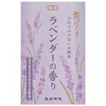 【ケース販売】 カメヤマ 花げしきラベンダーミニ寸 × 100 点セット