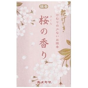 【ケース販売】 カメヤマ 花げしき桜ミニ寸 × 100 点セット