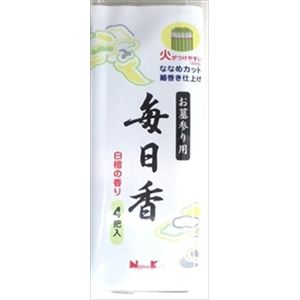【ケース販売】 日本香堂 お墓参り用 毎日香 4把入 × 200 点セット