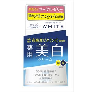 【ケース販売】 コーセーコスメポート モイスチュアマイルドホワイトクリーム55G × 36 点セット