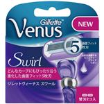 【ケース販売】 ジレット ヴィーナス スワール替刃2B × 40 点セット