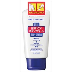 【ケース販売】 資生堂 尿素10%ボディクリーム × 48 点セット