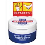 【ケース販売】 資生堂 尿素 10% クリームジャー 100G × 48 点セット