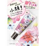 【ケース販売】 ウテナ コガオウ コントアリングプライマー ピンク × 36 点セット