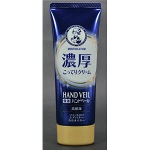 【ケース販売】 ロート製薬 メンソレータム ハンドベール 濃厚こってりクリーム × 60 点セット