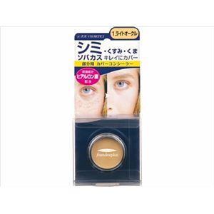 【ケース販売】 ジュジュ化粧品 ファンデュープラスR カバーコンシーラー1.ライトオークル × 48 点セット