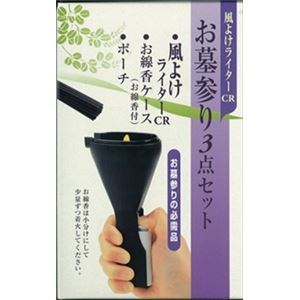 【ケース販売】 日本香堂 CRお墓参り3点セット（PSCマーク付き） × 60 点セット