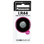 【ケース販売】 パナソニック LR44P／1P アルカリボタン電池 × 200 点セット