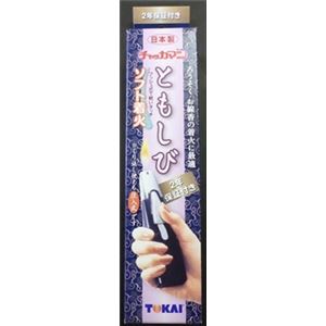 【ケース販売】 東海 チャッカマンともしび（2年保証付き） 箱入 × 100 点セット