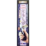 【ケース販売】 東海 チャッカマンともしび（2年保証付き） 箱入 × 100 点セット