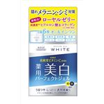【ケース販売】 コーセーコスメポート モイスチュアマイルド ホワイト パーフェクトジェル × 36 点セット