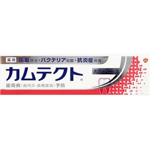 【ケース販売】 グラクソスミスクライン カムテクト ホワイトニング 105g × 72 点セット