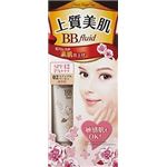 【ケース販売】 黒龍堂 ポイントマジックPRO BBフルイド 02ミディアムベージュ × 36 点セット