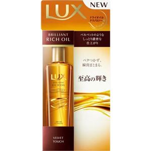 【ケース販売】 ユニリーバ ラックスブリリアントリッチオイルベルベットタッチ × 24 点セット
