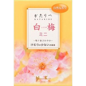 【ケース販売】 日本香堂 かたりべ白梅ミニ × 80 点セット