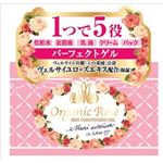 【ケース販売】 明色化粧品 明色スキンコンデイシヨニングゲル90G × 48 点セット