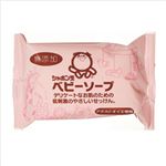 【ケース販売】 シャボン玉販売 シャボン玉ベビーソープ固形タイプ × 120 点セット