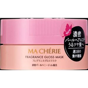 【ケース販売】 資生堂 マシェリ フレグランスグロスマスクEX × 36 点セット
