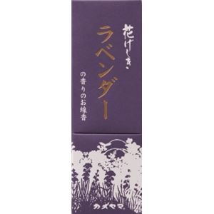 【ケース販売】 カメヤマ 花げしき ラベンダーの香 縦函 × 72 点セット