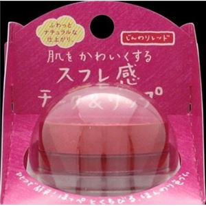 【ケース販売】 ロート製薬 SUGAO スフレ感チーク＆リップ じんわりレッド × 36 点セット