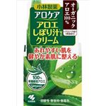 【ケース販売】 小林製薬 アロケア クリーム × 48 点セット