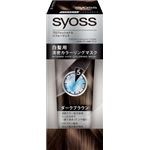 【ケース販売】 シュワルツコフヘンケル サイオス 濃密カラーリングマスク ダークブラウン × 36 点セット