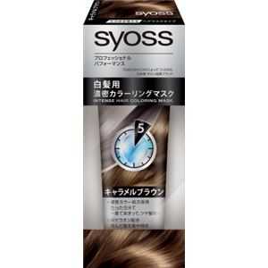 【ケース販売】 シュワルツコフヘンケル サイオス 濃密カラーリングマスク キャラメルブラウン × 36 点セット