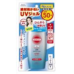 【ケース販売】 コーセーコスメポート サンカットUVジェルスーパーウォータースプラッシュ × 48 点セット