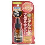 【ケース販売】 コスメテックスローランド 美容原液 濃厚集中美容液AH（アスタキサンチン＆ヒアルロン酸） × 48 点セット