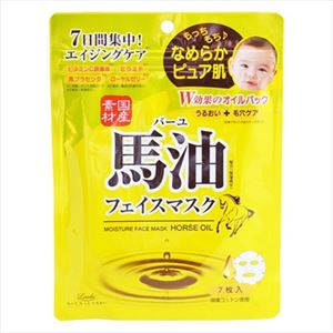 【ケース販売】 コスメテックスローランド ロッシモイストエイド フェイスマスクBA × 96 点セット