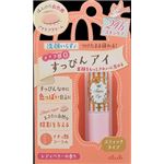 【ケース販売】 クラブコスメチックス クラブ すっぴんアイケアスティック × 48 点セット