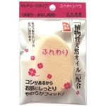 【ケース販売】 ソミールプロダクツ FP‐08ふんわりパフマルチユース × 180 点セット