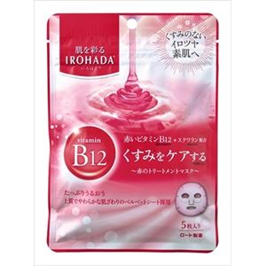 【ケース販売】 ロート製薬 いろはだ 赤のトリートメントマスク 5枚 × 80 点セット