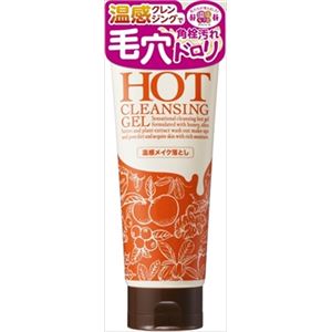 【ケース販売】 グラフィコ 温活女子会プロデュース ホットクレンジングジェル ユズ＆ジンジャー 150g × 48 点セット