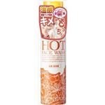 【ケース販売】 グラフィコ 温活女子会プロデュース ホットフェイスウォッシュ ユズ＆ジンジャー 130g × 48 点セット