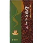 【ケース販売】 薫寿堂 珈琲のかおり × 60 点セット