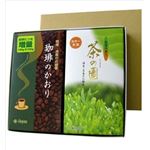【ケース販売】 薫寿堂 コーヒー・緑茶 香りのお線香セット × 30 点セット