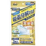 【ケース販売】 玉川衛材 フィッティ 吸着分解マスク スーパーフィット ふつう 5枚入 × 160 点セット