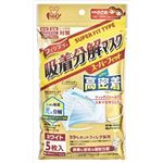 【ケース販売】 玉川衛材 フィッティ 吸着分解マスク スーパーフィット 小さめ 5枚入 × 160 点セット