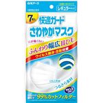 【ケース販売】 白元 快適ガードさわやかマスク レギュラーサイズ7枚入 × 200 点セット