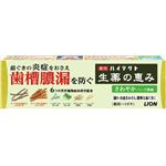 【ケース販売】 ライオン ハイテクト生薬の恵 さわやかハーブ香味 90g × 60 点セット