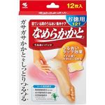 【ケース販売】 小林製薬 なめらかかと うるおいパック 12枚 × 38 点セット