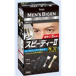 【ケース販売】 ホーユー メンズビゲン スピーディーII N 自然な黒色 × 54 点セット