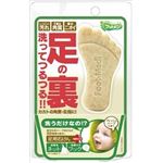 【ケース販売】 グラフィコ フットメジ 足用角質クリアハーブ石けん × 60 点セット